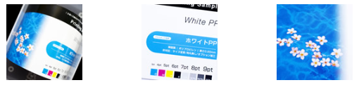ホワイトPP